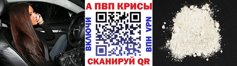 гидра ССЫЛКА Козьмодемьянск Альфа ПВП кристаллы