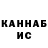 Кетамин VHQ Bishal Chakraborty