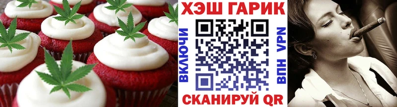 наркошоп  Козьмодемьянск  Еда ТГК конопля 