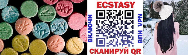 Ecstasy 280 MDMA Козьмодемьянск