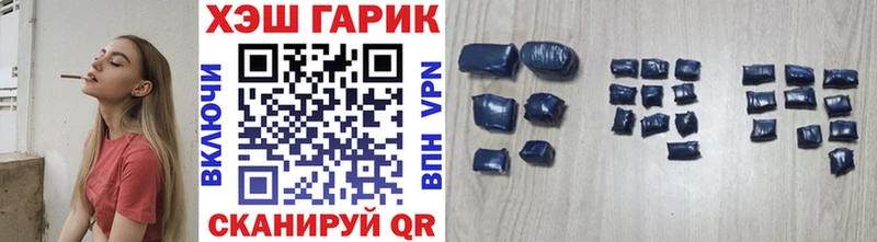 ГАШ индика сатива  мега зеркало  Козьмодемьянск 