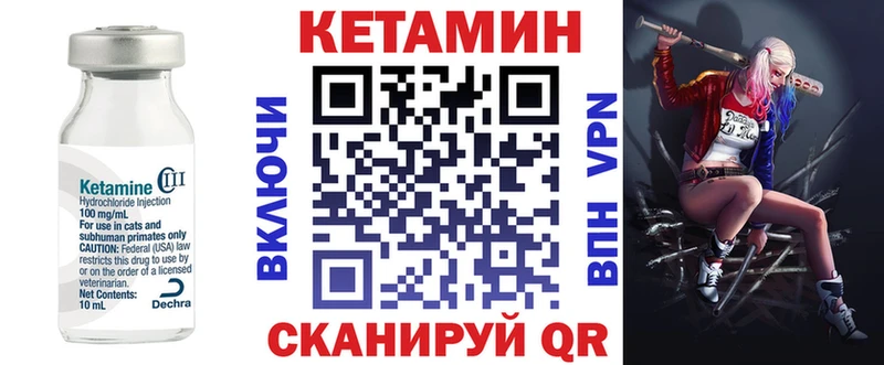 Кетамин ketamine  blacksprut   Козьмодемьянск 
