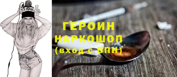 марихуана Балабаново