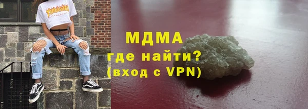 mdpv Армянск