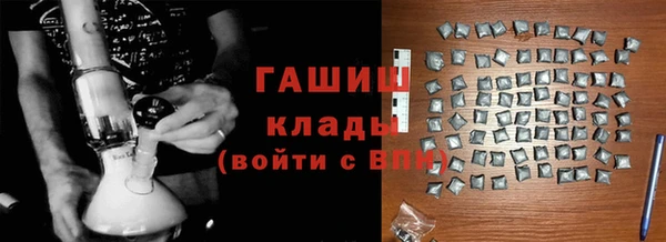 сатива Балахна