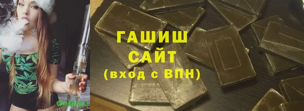 марихуана Балабаново