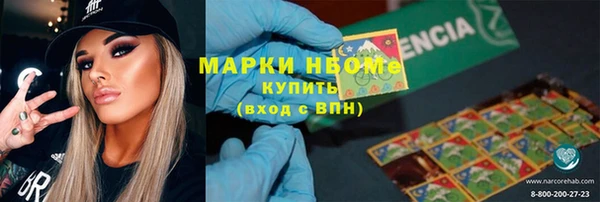 2c-b Аркадак