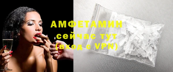 кокаин премиум Арсеньев