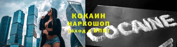марихуана Балабаново