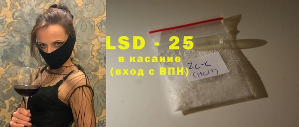 кокаин премиум Арсеньев