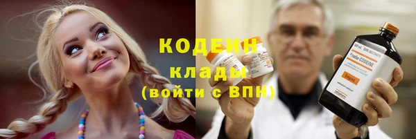 2c-b Аркадак