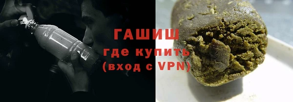 марихуана Балабаново