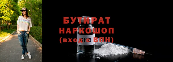 гидра Баксан