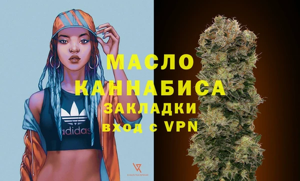 кокаин премиум Арсеньев