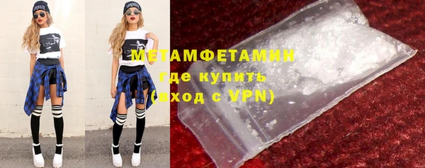 mdpv Армянск