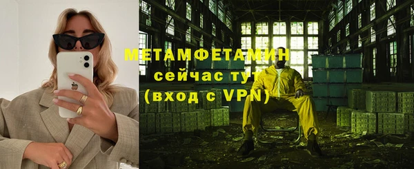 марихуана Балабаново
