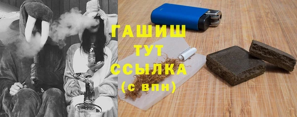 кокаин премиум Арсеньев