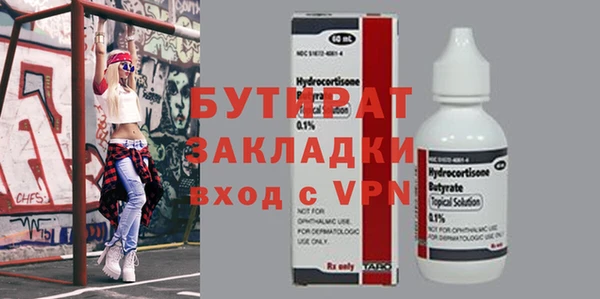 2c-b Аркадак