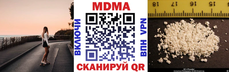 купить  цена  Козьмодемьянск  МДМА VHQ 