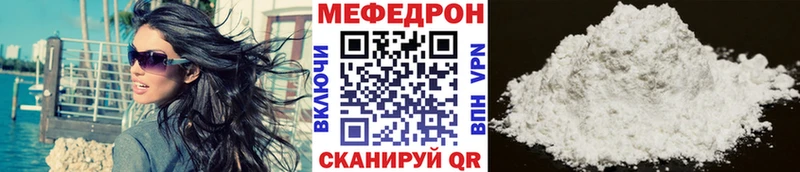 Меф мука закладка mega ссылки Козьмодемьянск