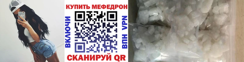 МЕФ  Козьмодемьянск