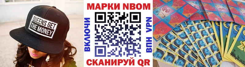 где можно купить наркотик  Козьмодемьянск  Марки 25I-NBOMe 1,8мг 